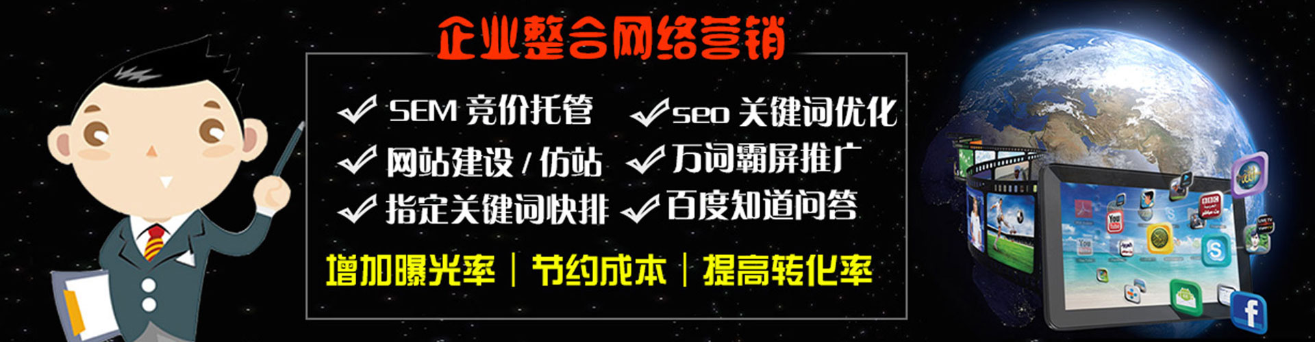 徐闻微信信息流
